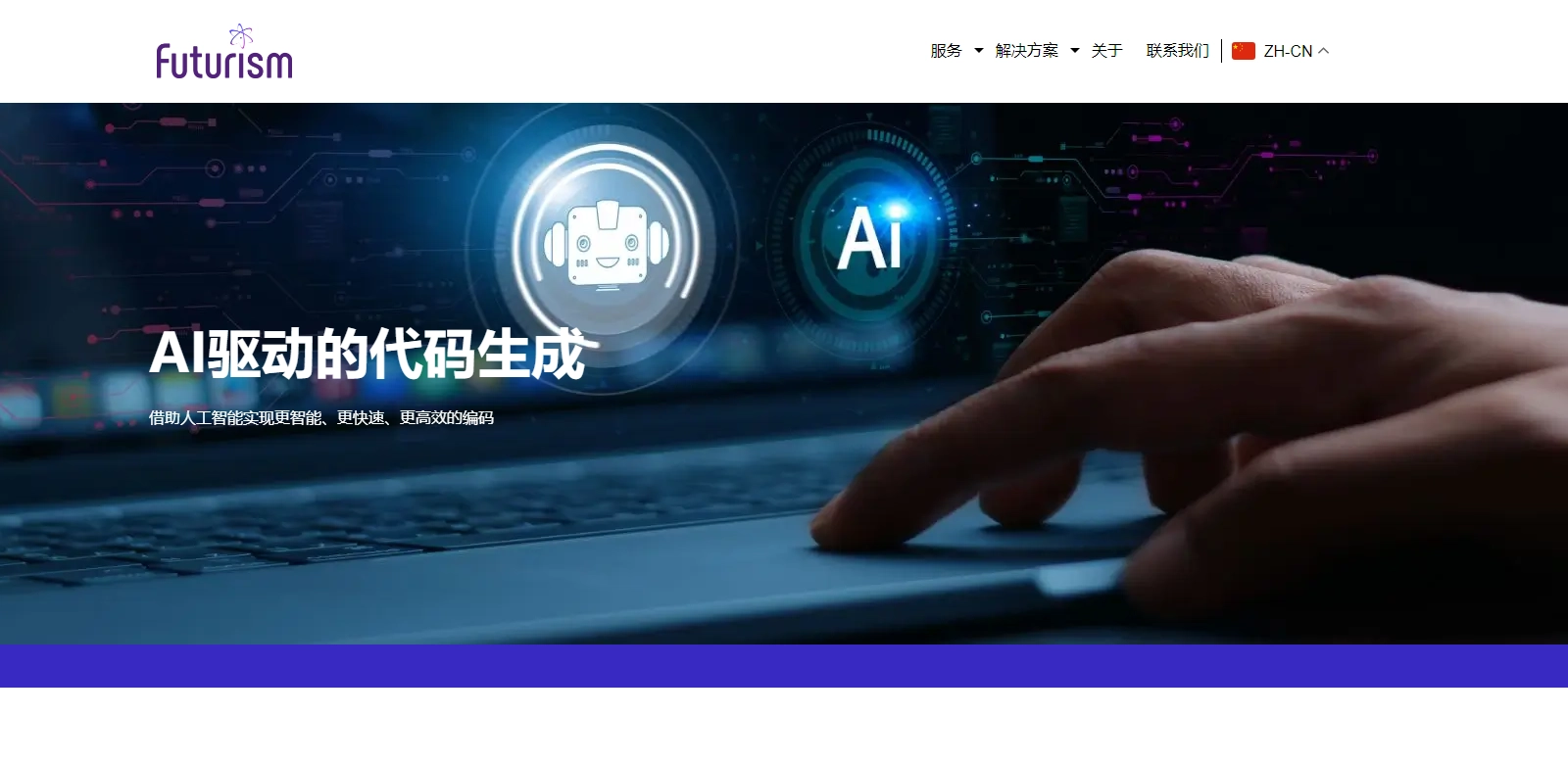 AI-Driven Business Intelligence - Futurism AI screenshot