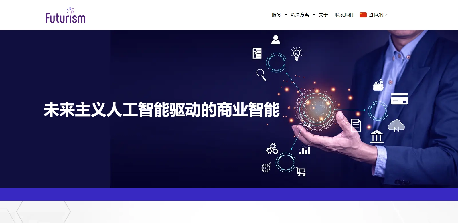 AI-Driven Business Intelligence Solutions- Futurism AI screenshot