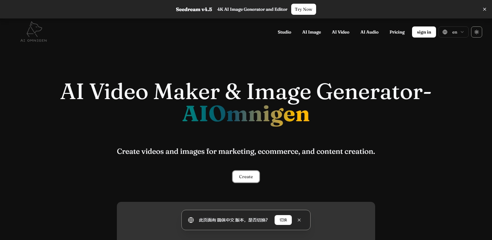 AI OMNIGEN screenshot