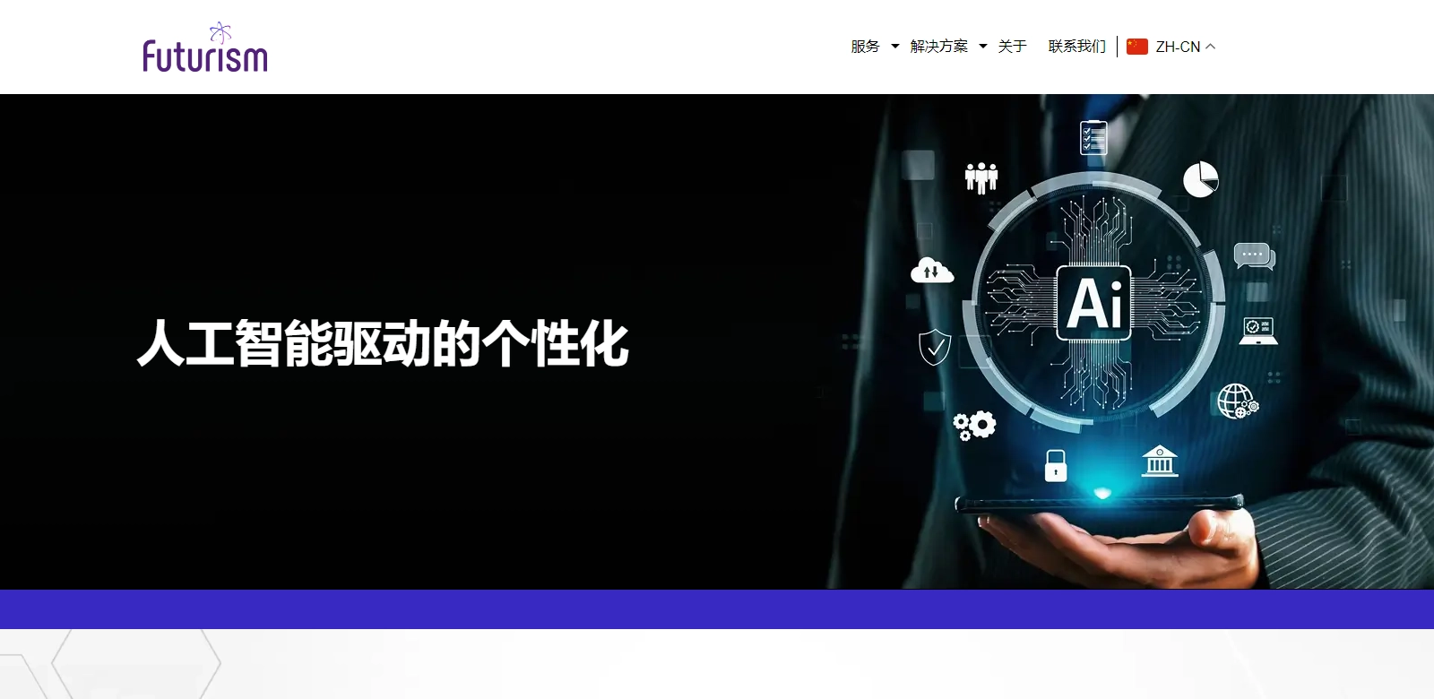 AI Personalization Solutions By Futurism AI screenshot