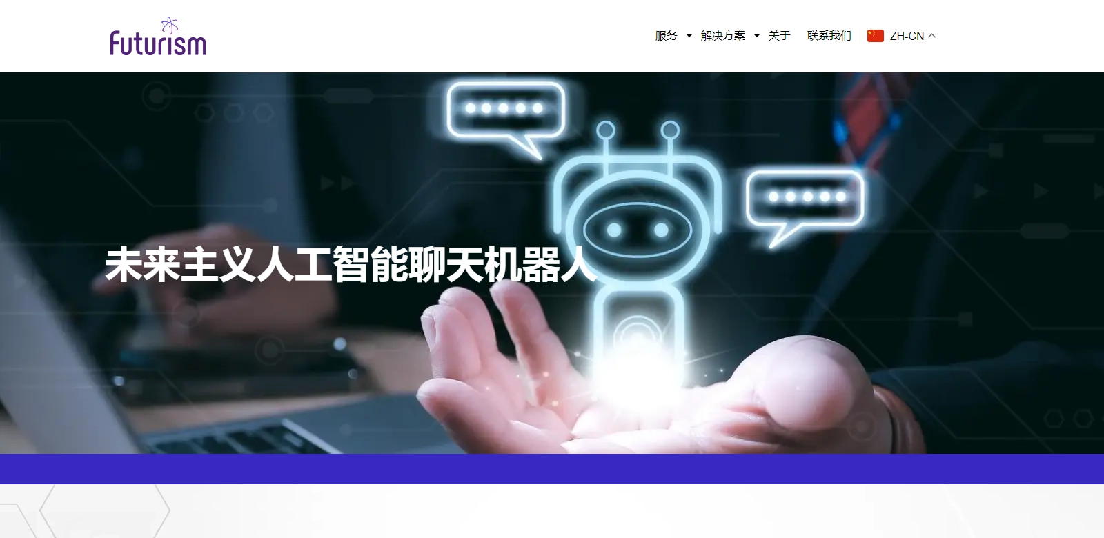 AI-Powered Chatbots Solution By Futurism AI screenshot