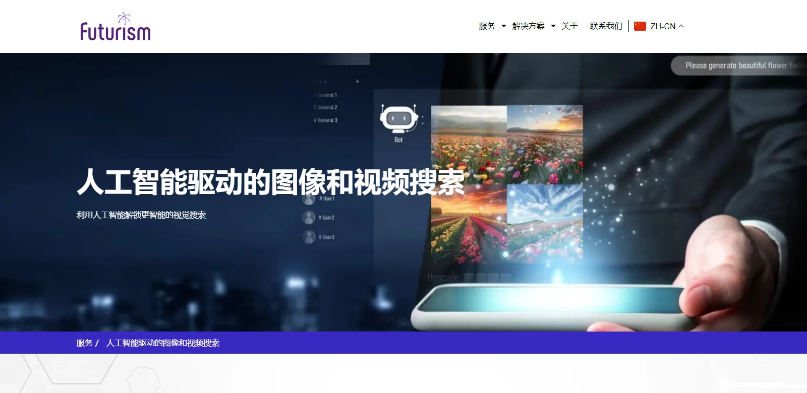 AI-powered Image and Video Search screenshort