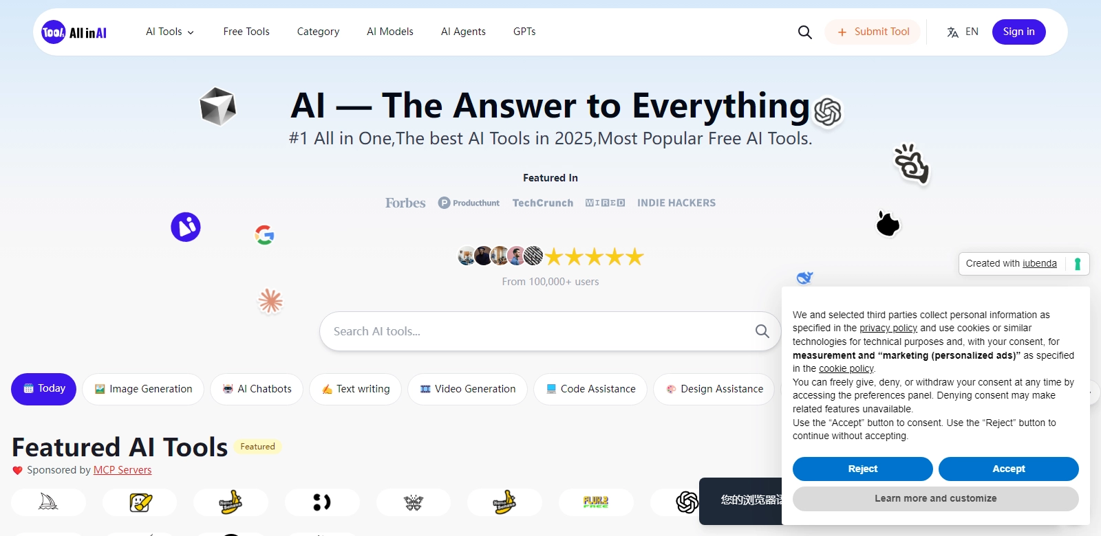 All in AI tools screenshot