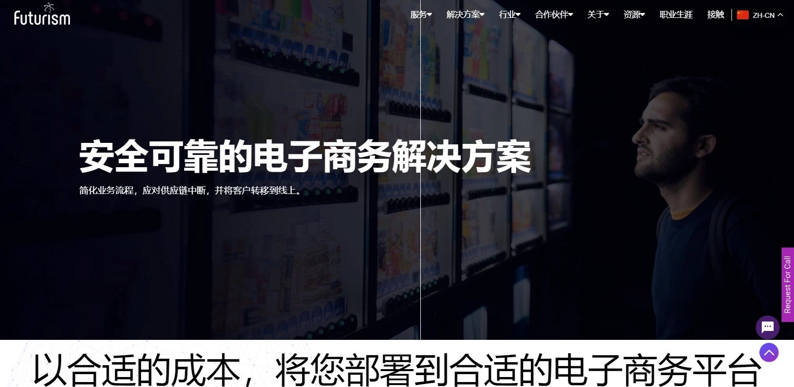 Best Ecommerce Solutions & Enterprise Platform screenshort