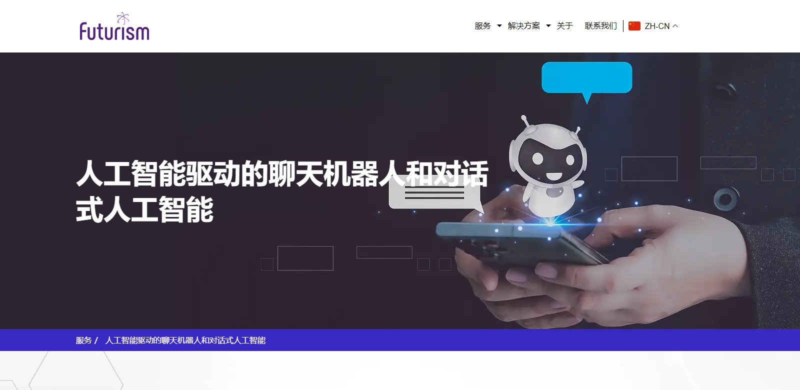 Chatbots and Conversational AI Solutions From Futurism AI screenshot