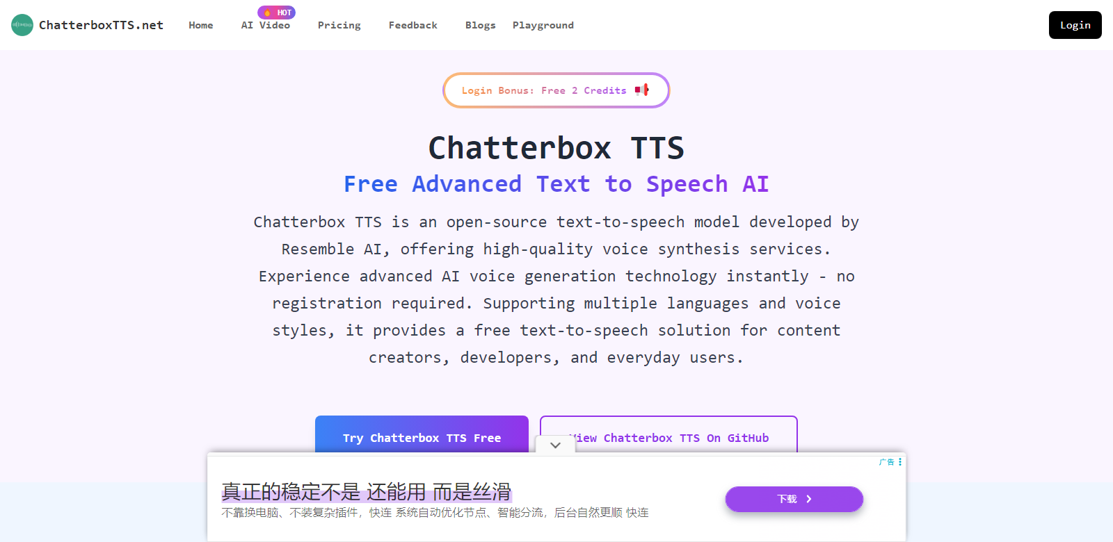 ChatterBoxTTS - Clone Your Voice screenshot