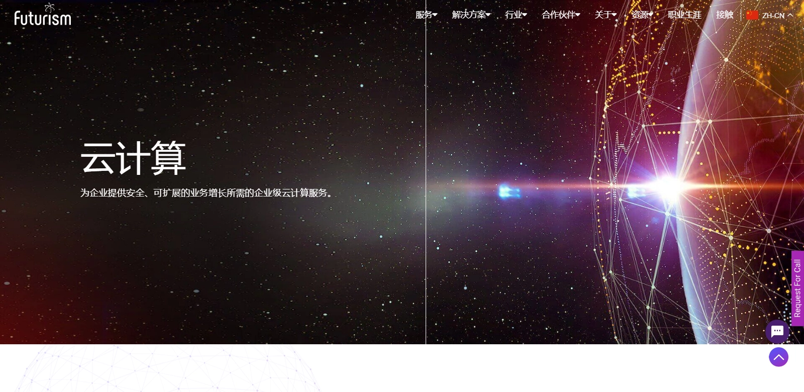 Cloud Computing Services and Solutions for Businesses screenshort