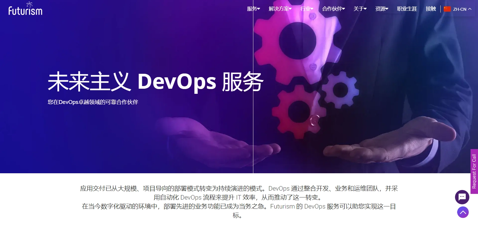 DevOps Implementation screenshort
