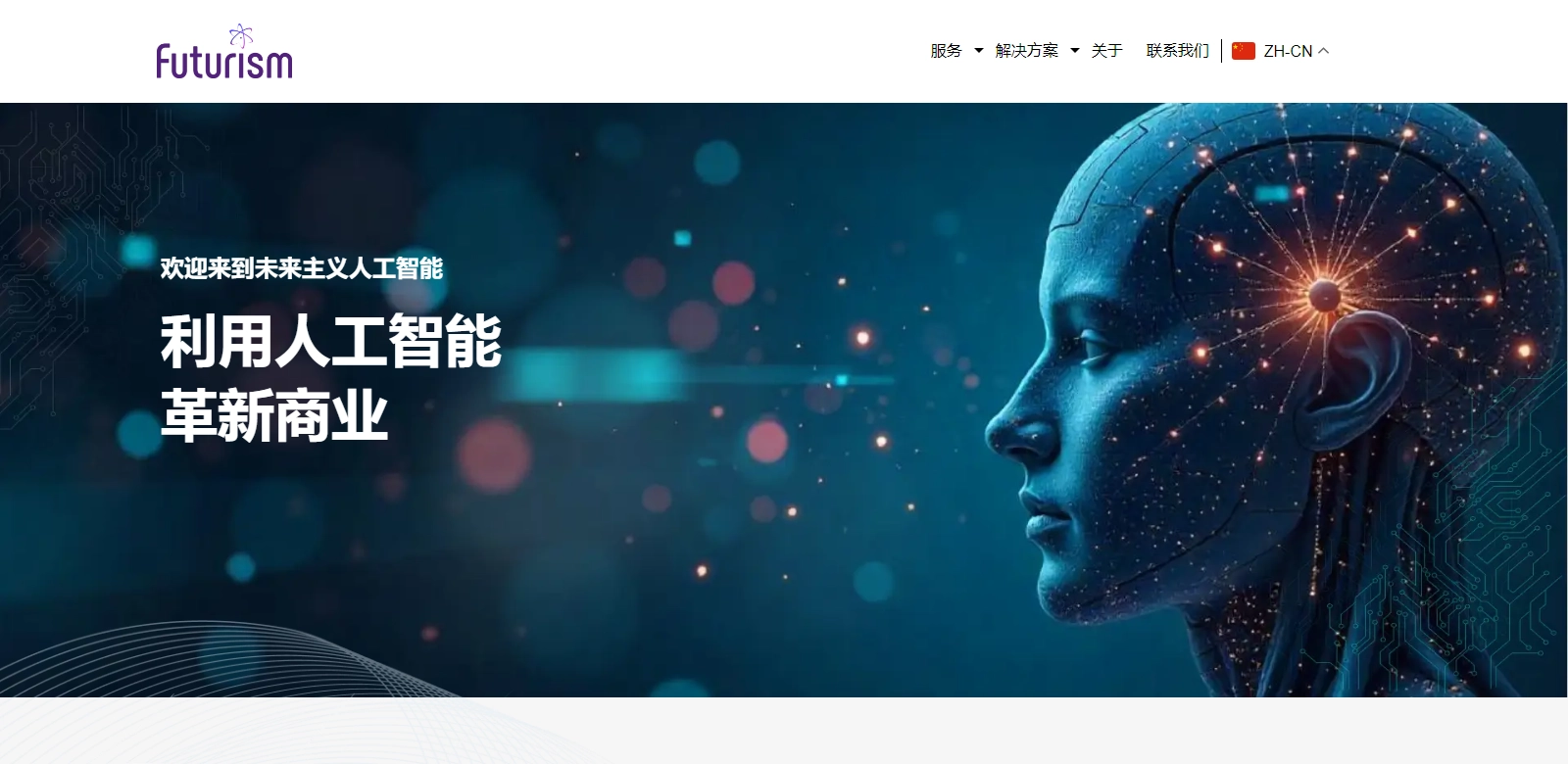 Futurism AI : Intelligent Solutions for Business screenshort