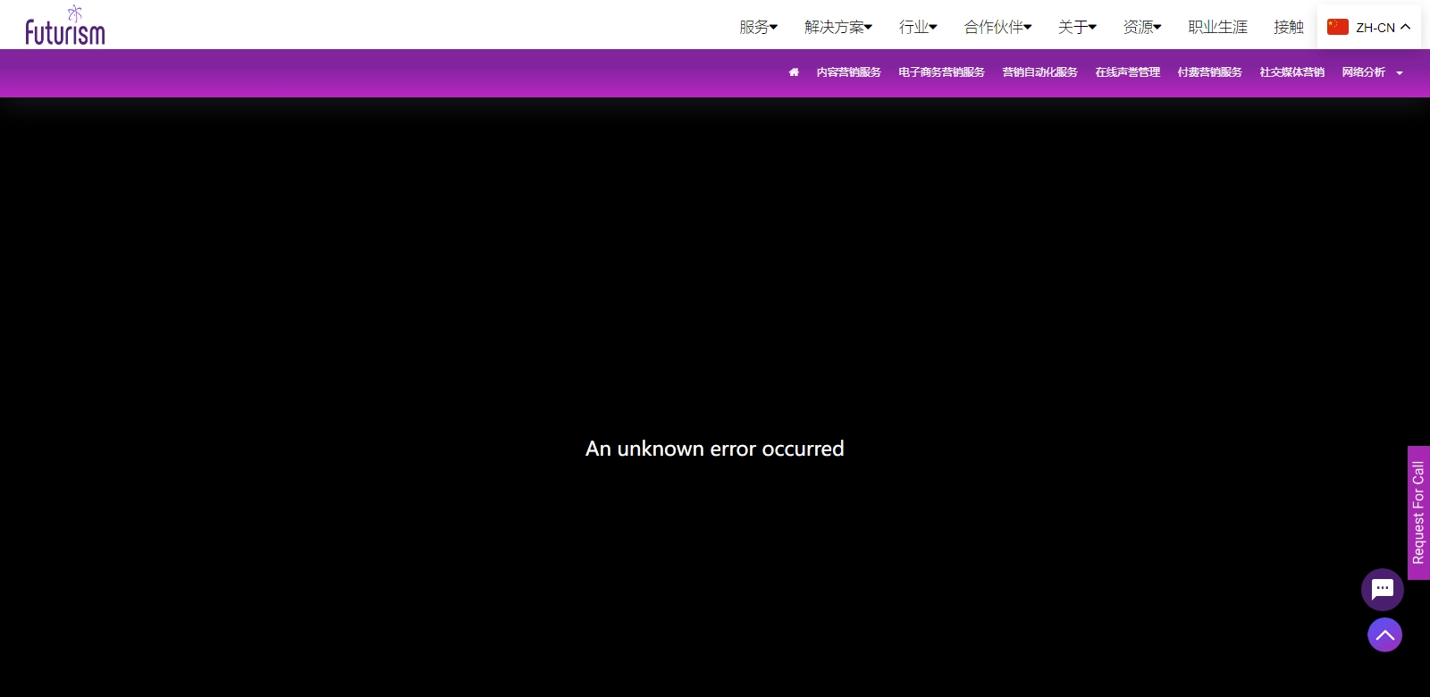 Futurism Technologies- Digital Marketing & Branding Services screenshort