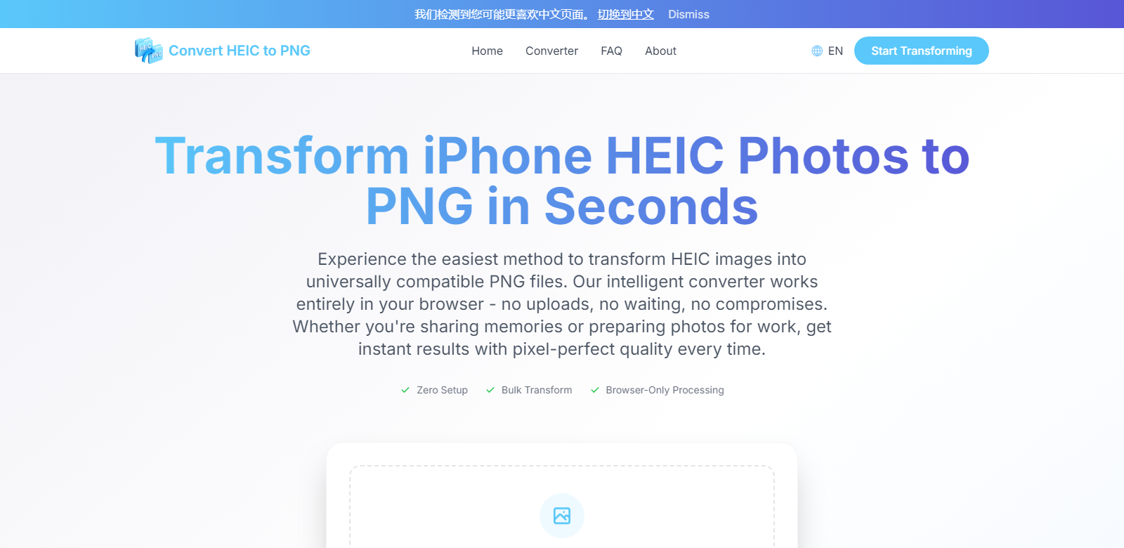 Heic to PNG screenshot
