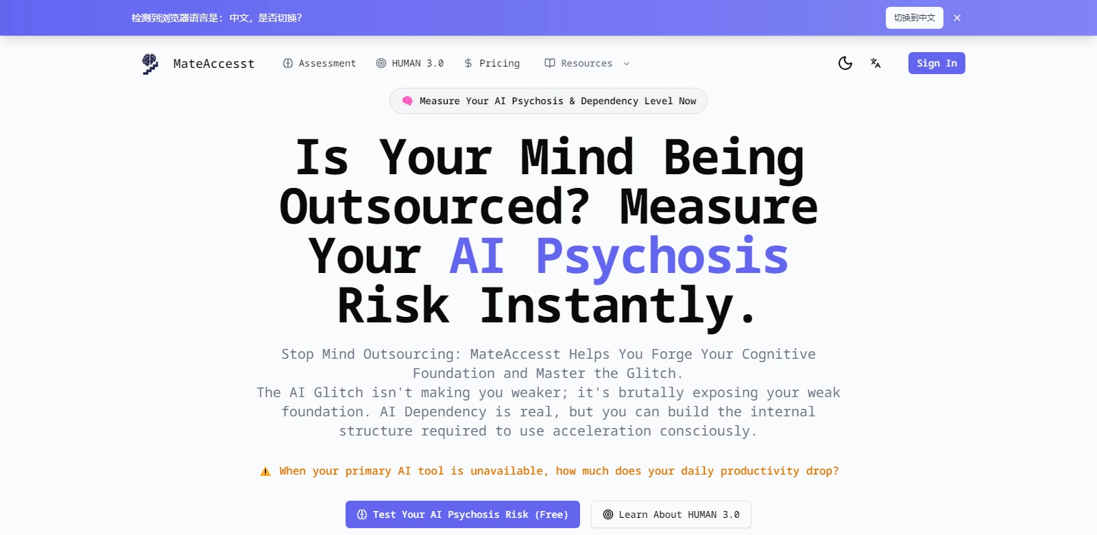 mateaccesst screenshort