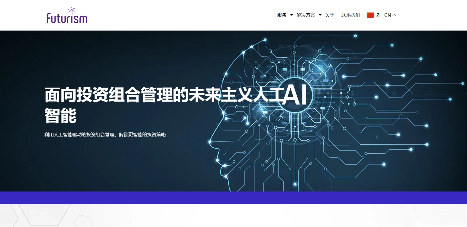 Portfolio Management & Automatic Rebalancing screenshot