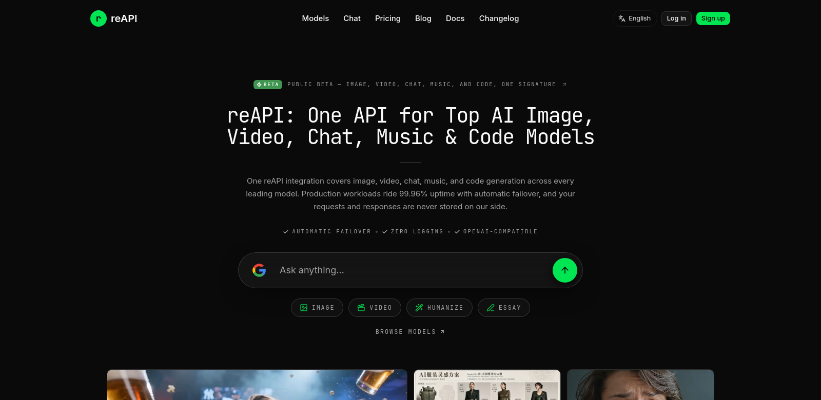 reAPI screenshot