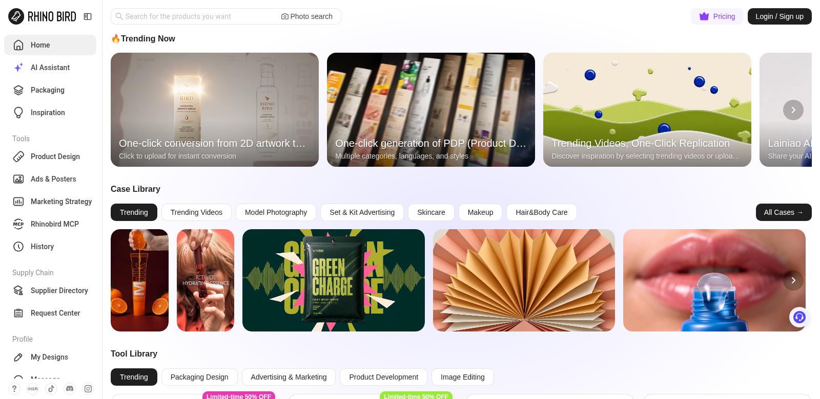 Rhinobird screenshot