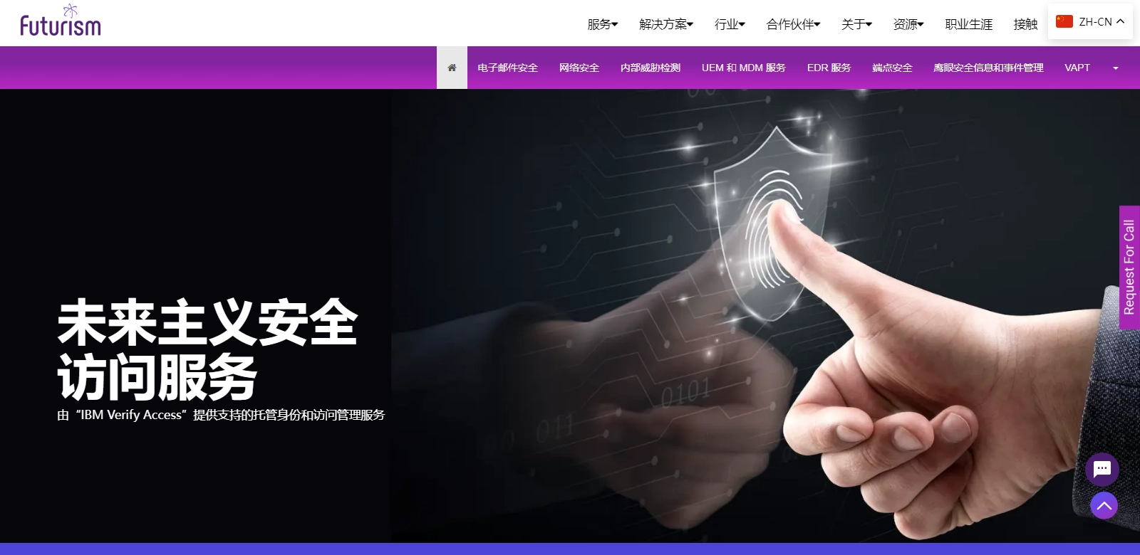 Secure-Aceess: Identity & Access Management screenshort