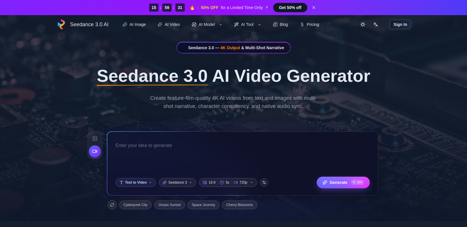 Seedance 3.0 screenshot