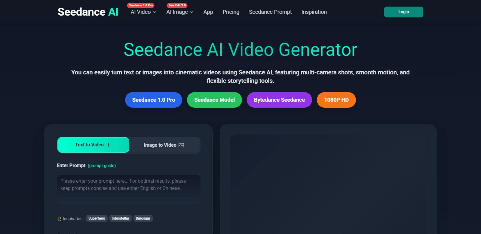 Seedance AI screenshot
