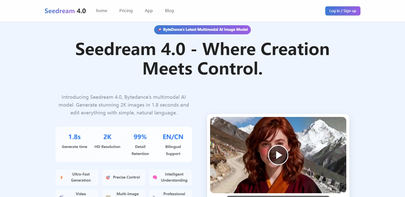Seedream 4.0 screenshot