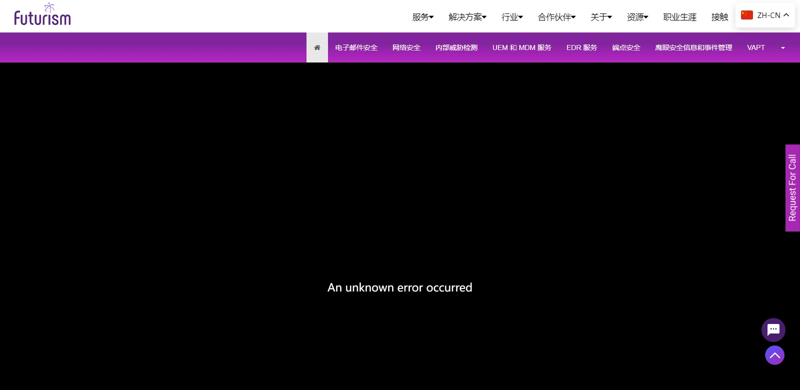 Smarter, Stronger Cyber Defense for Modern Enterprises screenshot