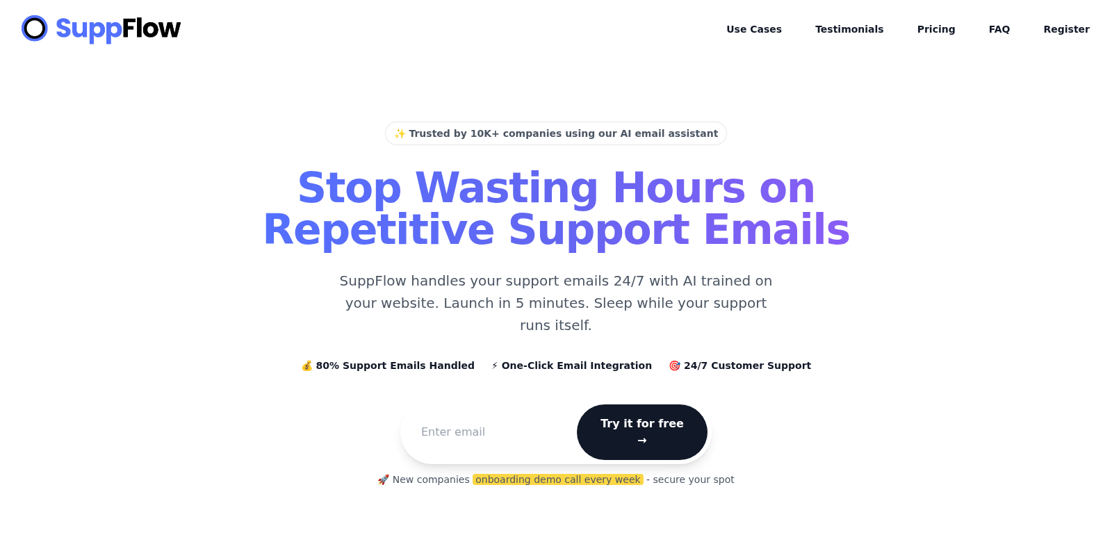 SuppFlow - Customer Support Automation screenshot
