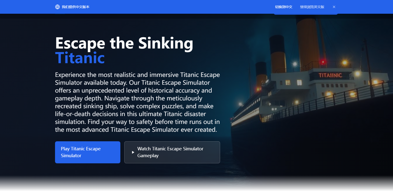 Titanic Escape Simulator screenshot