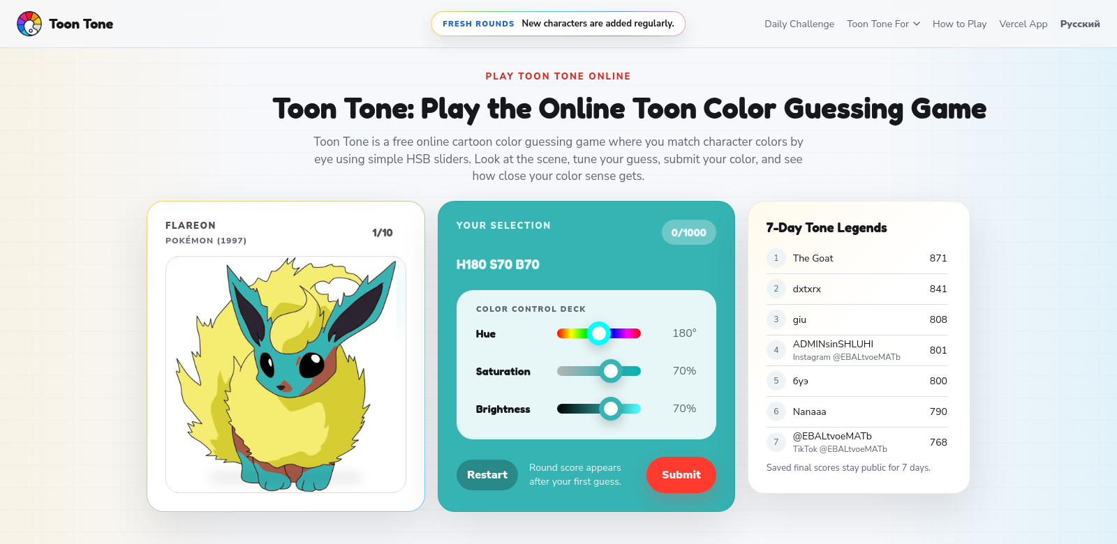 Toon Tone screenshot