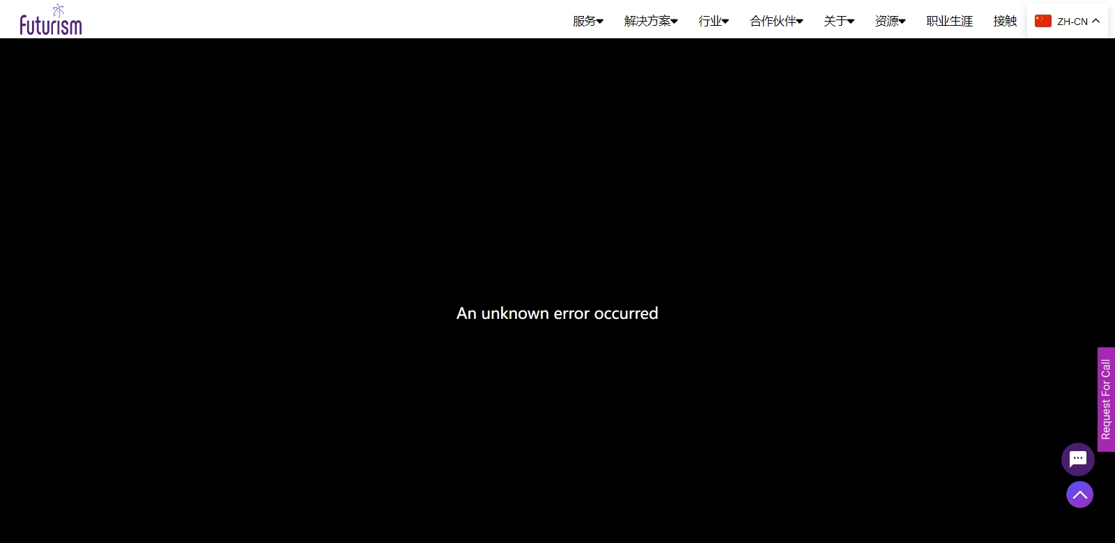 WareTrackElite: The Future of Asset Management screenshot