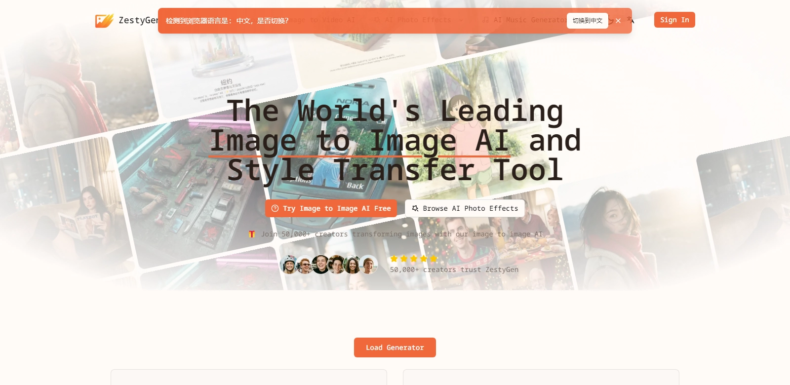 zestygen screenshort